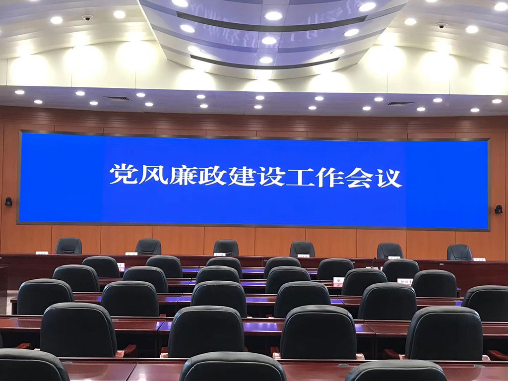 市政会议室